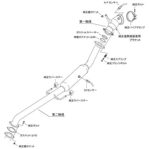 HKS DOWNPIPE CATALIZADA PARA TOYOTA YARIS GR - FULL GAS